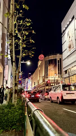 新宿三丁目