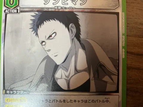 アクション、決まるか！？