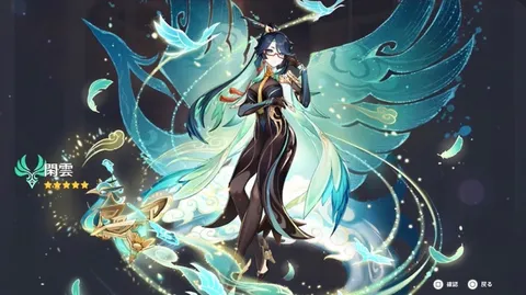 翠翼の舞う夜