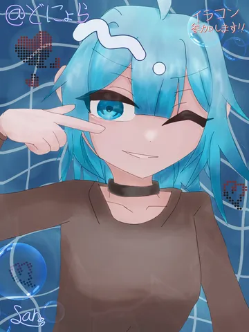 泡とキラメキのサイバーガール