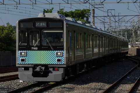 緑と青のチェック、試運転の証