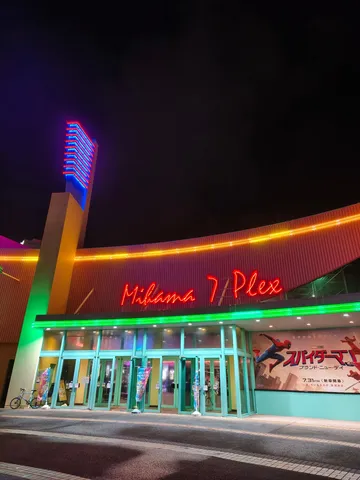 夜の映画館、ネオンが呼んでいる！
