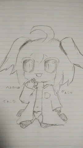 落書き帳に描かれた、愛らしいキャラクター