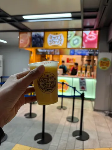今日の気分は、ミックスジュース！