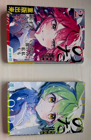 のだ のだ2