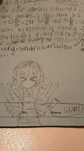 数学とイラストの奇妙な融合