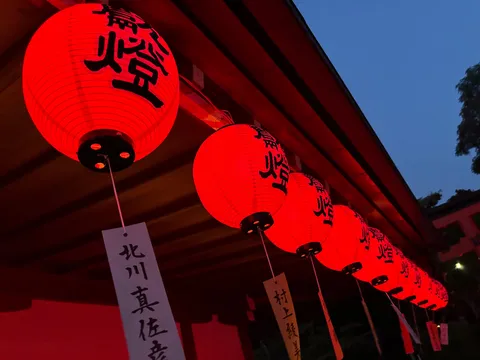 提灯オールスターズ