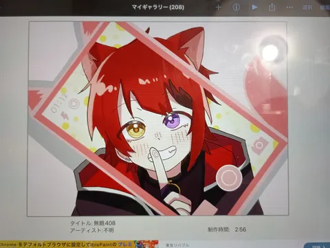 秘密の耳打ち？
