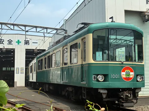 緑の列車、街の呼吸