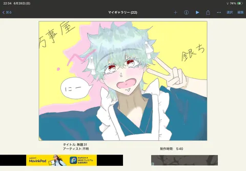 「にー」でピース！元気なメイドさん
