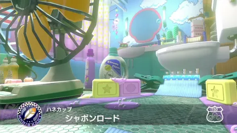 まさかのバスルームに漂う、シャボン玉の香り