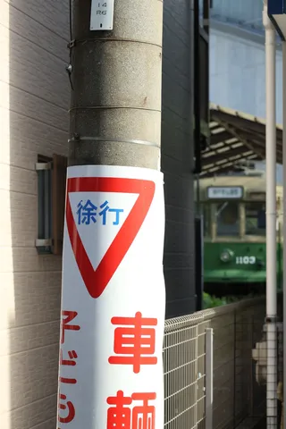 電柱越しのレトロな緑の車両