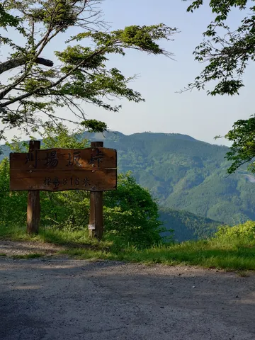 峠の看板、誇らしげに818m