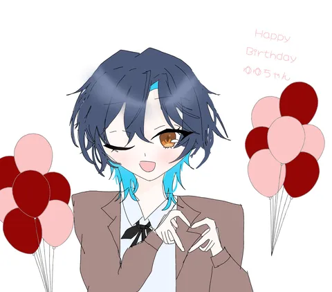 誕生日おめでとう！夢みるハート
