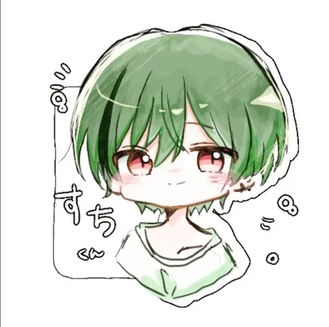 緑髪のちびキャラ、すち〜