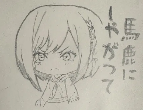 怒りのちびキャラ、筆文字で爆発！
