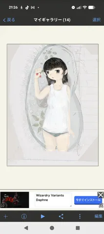 さくらんぼと少女の静けさ