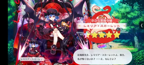 玉座に座す悪魔令嬢