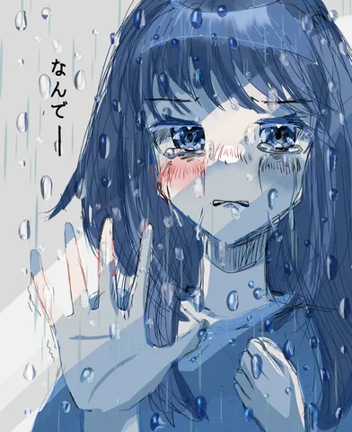 なんで。