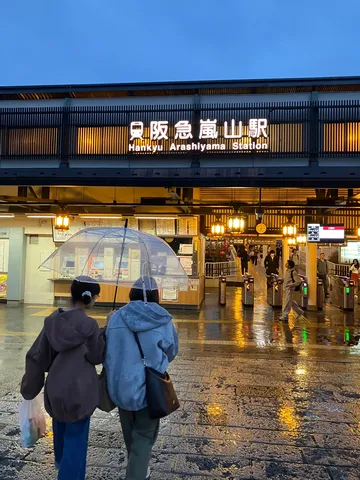雨上がりの駅、二人のお出かけ