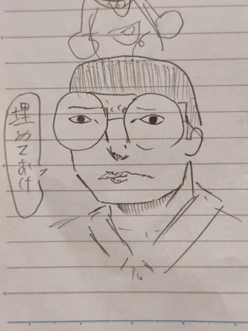 大きな眼鏡と謎の上着