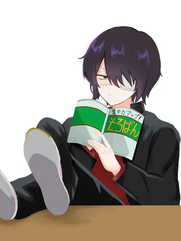 い