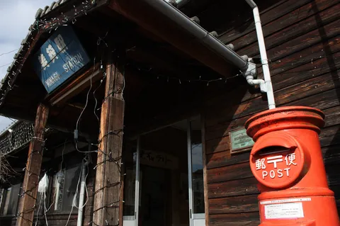 懐かしき駅舎と赤いポスト