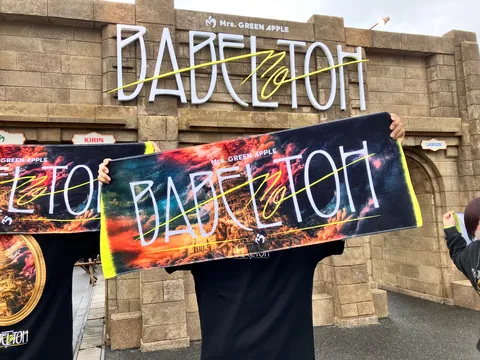 バベルの塔と推しのタオルの共演