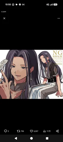 魅惑のまなざし、キャラクターアート