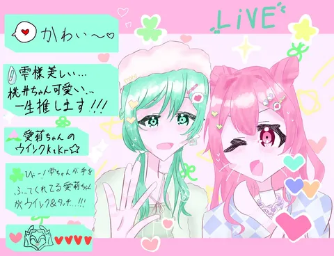 仲良し二人のキュートなライブ配信風イラスト！