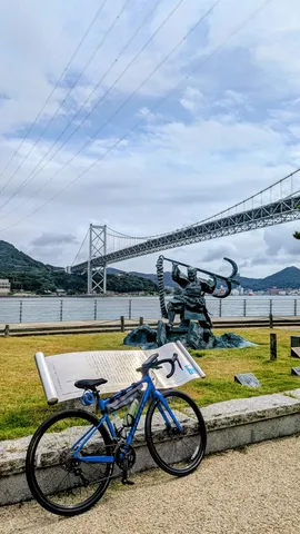 吊り橋と歴史像、そして青い旅路