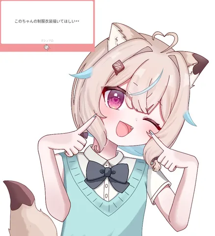 キュートな表情にドキッ