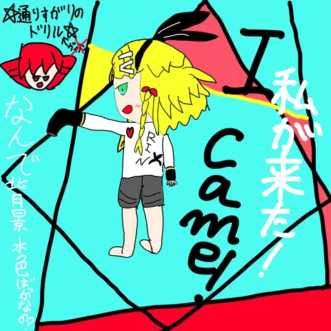 風景に揺れる旗と髪の影