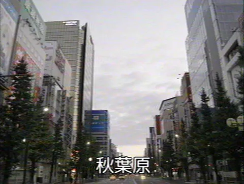 秋葉原の朝の光景