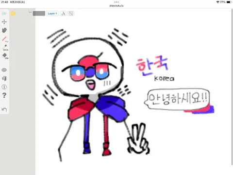 カンヒュの韓国