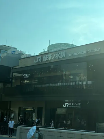 御茶ノ水駅の昼下がり