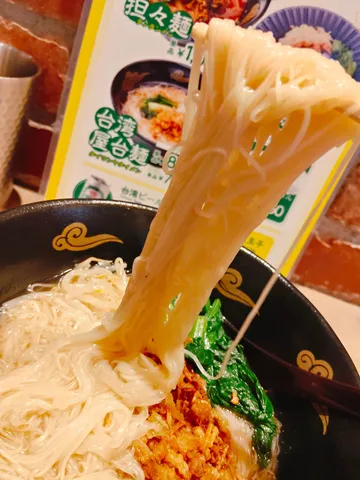 箸が誘う、極旨台湾麺