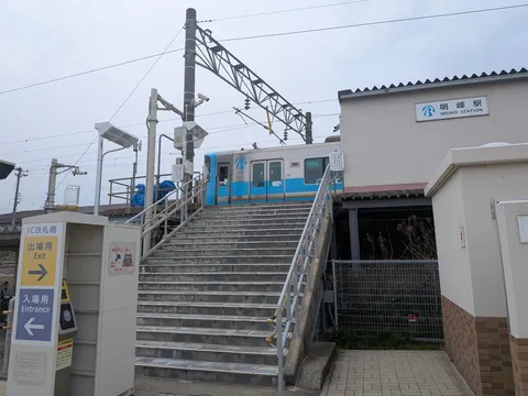 雨上がりの駅、静かな帰路