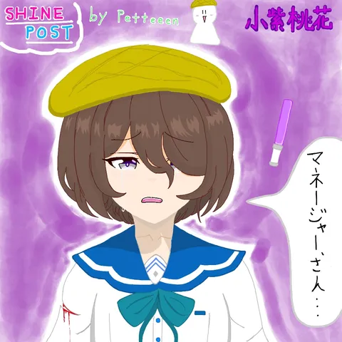 紫背景と制服が紡ぐ物語