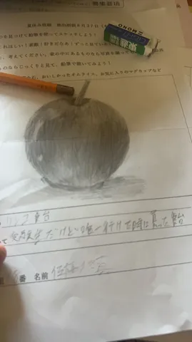 りんご