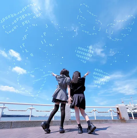 二人で空に魔法かけた？