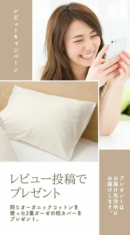 スマホの微笑みと静かな朝