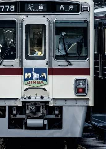 指差確認、出発の合図