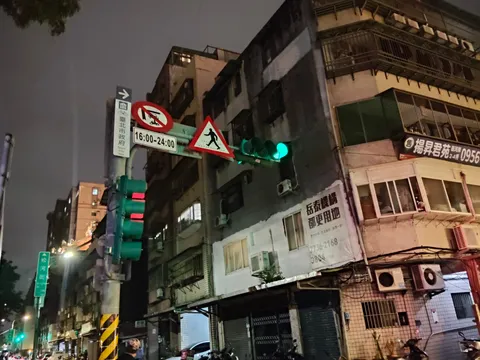 台北の夜、信号と日常