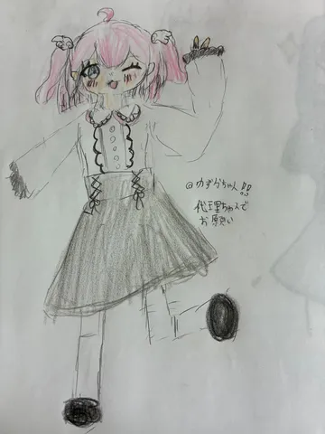 乙女チックなポーズ！