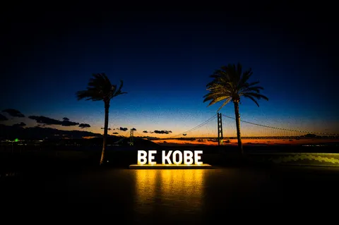 煌めくBE KOBEとベイサイド