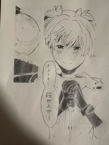 涙とナイフ、そして笑顔