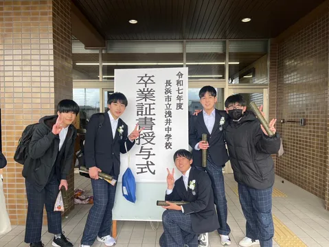 卒業証書授与式、新たな門出