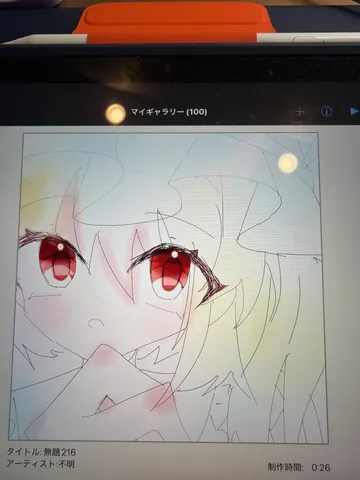赤く輝く瞳の秘密