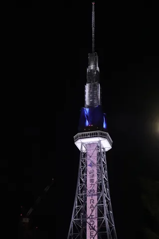 夜空を染める塔の光